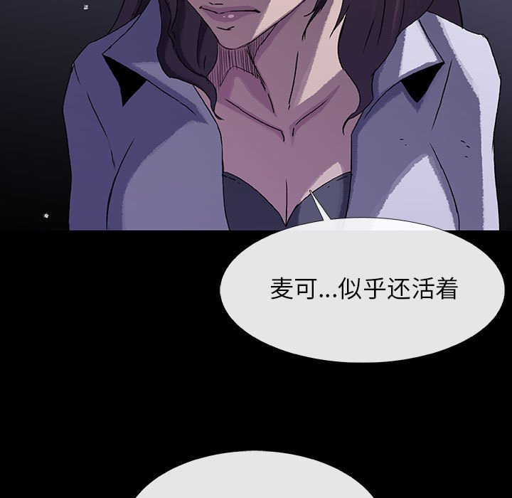 第 54 话 艾尔达.part 24