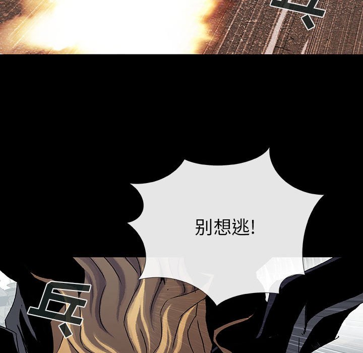 第 54 话 艾尔达.part 245