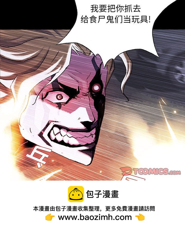 第 54 话 艾尔达.part 249
