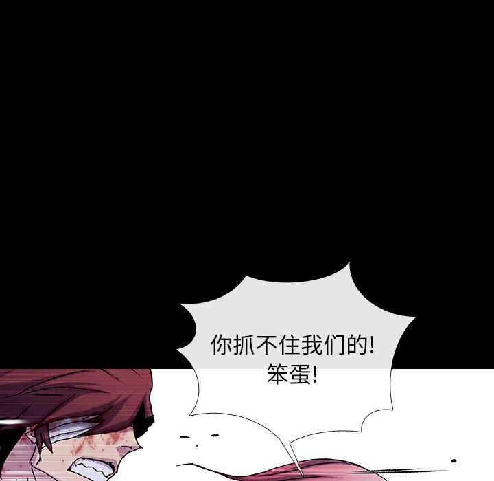 第 54 话 艾尔达.part 251