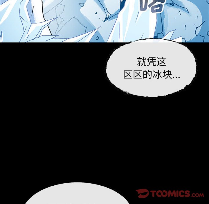 第 55 话 艾尔达.part 3105
