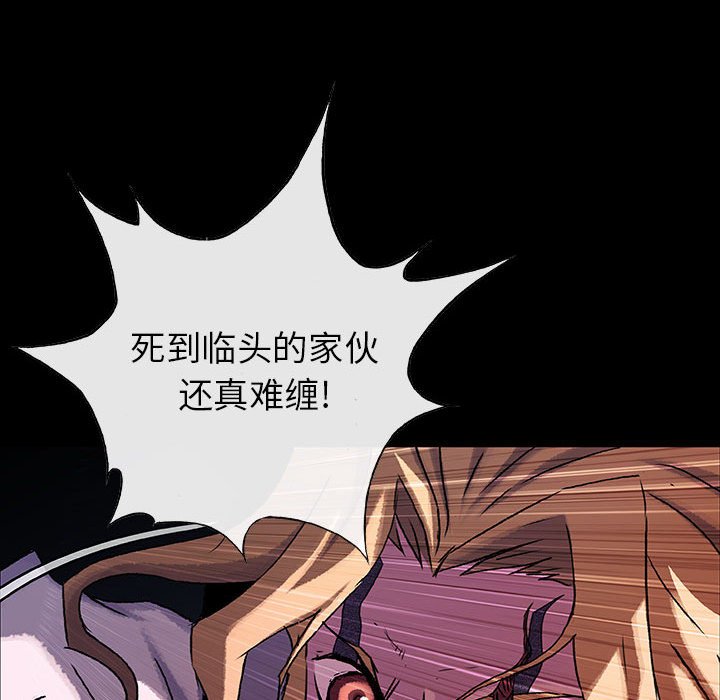 第 55 话 艾尔达.part 351