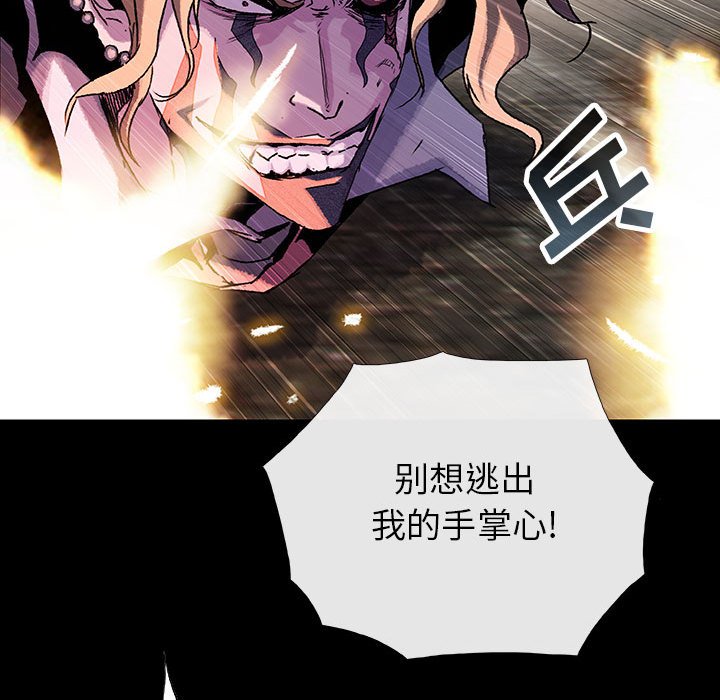 第 55 话 艾尔达.part 358