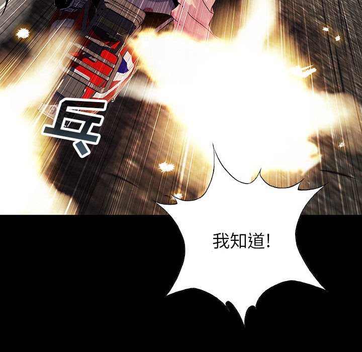 第 55 话 艾尔达.part 360