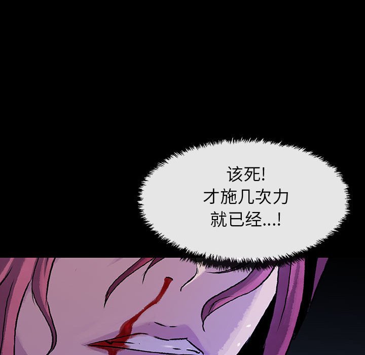 第 55 话 艾尔达.part 361