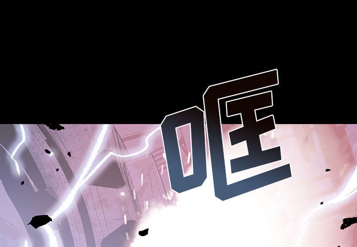 第 70 话 开始的结束.part 20
