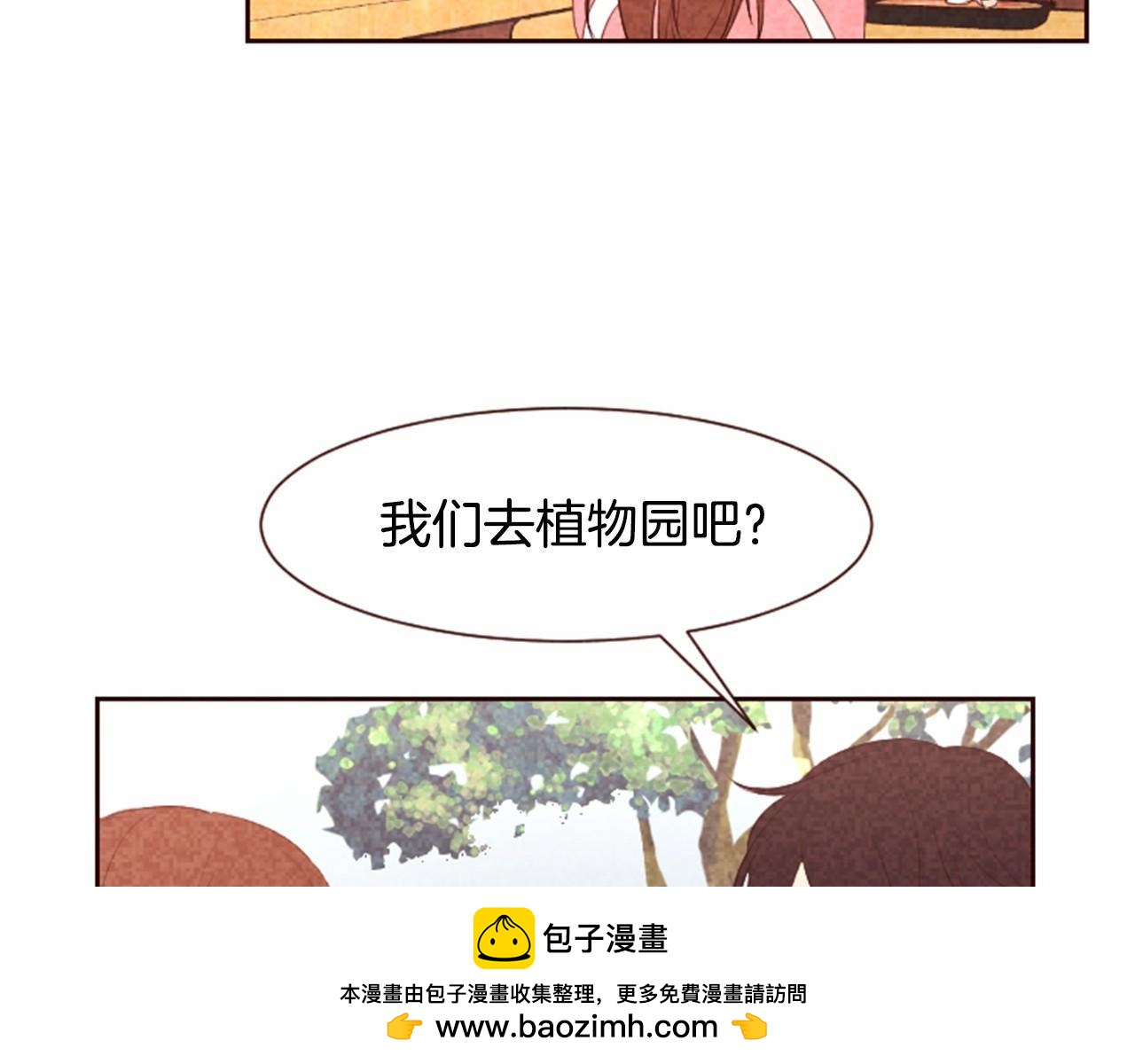 第14话 分享生活53