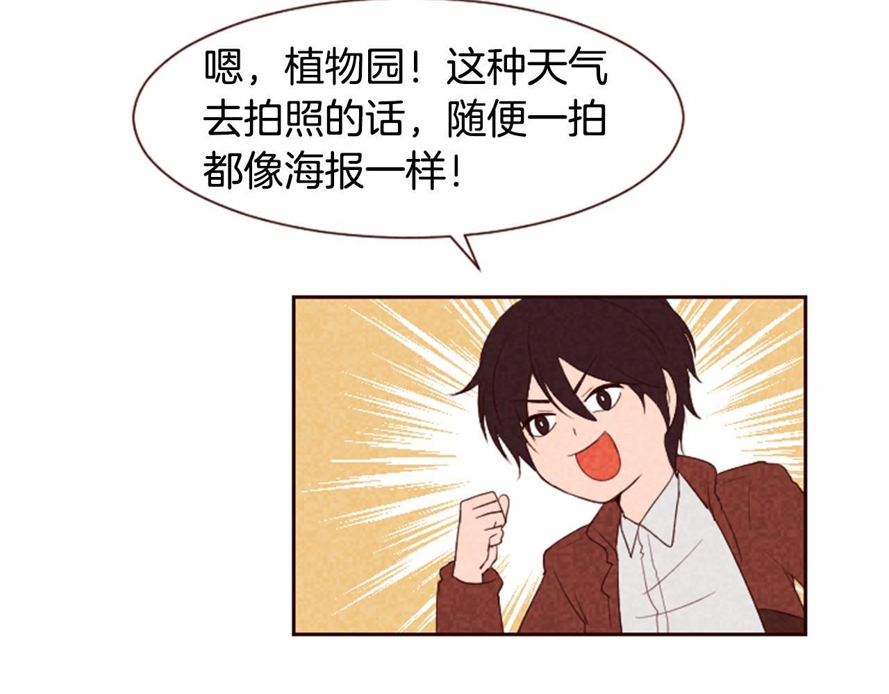 第14话 分享生活55