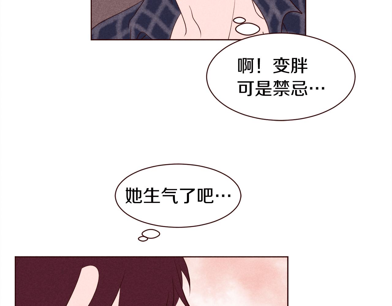 第25话 喜欢写信的理由101