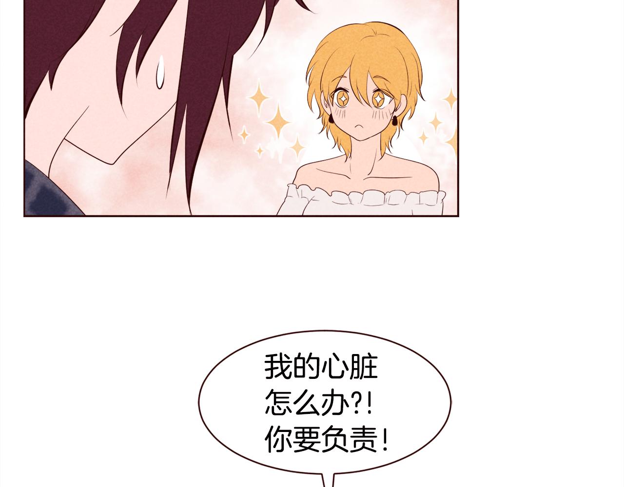 第25话 喜欢写信的理由102