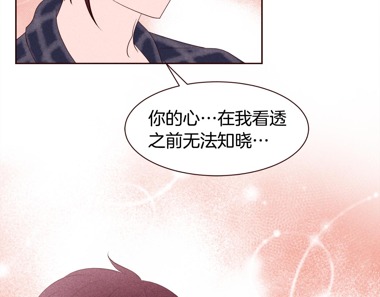 第25话 喜欢写信的理由109