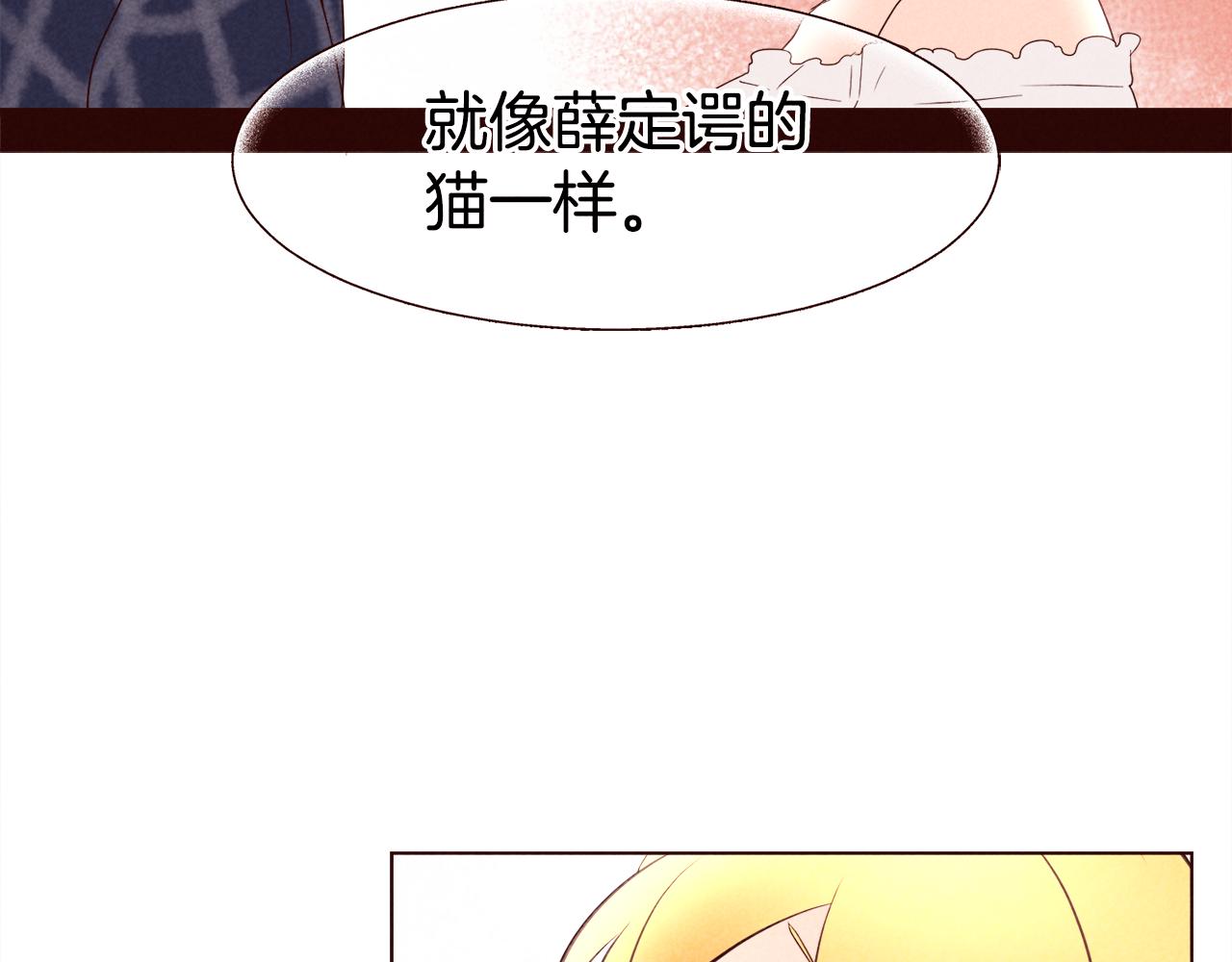 第25话 喜欢写信的理由111