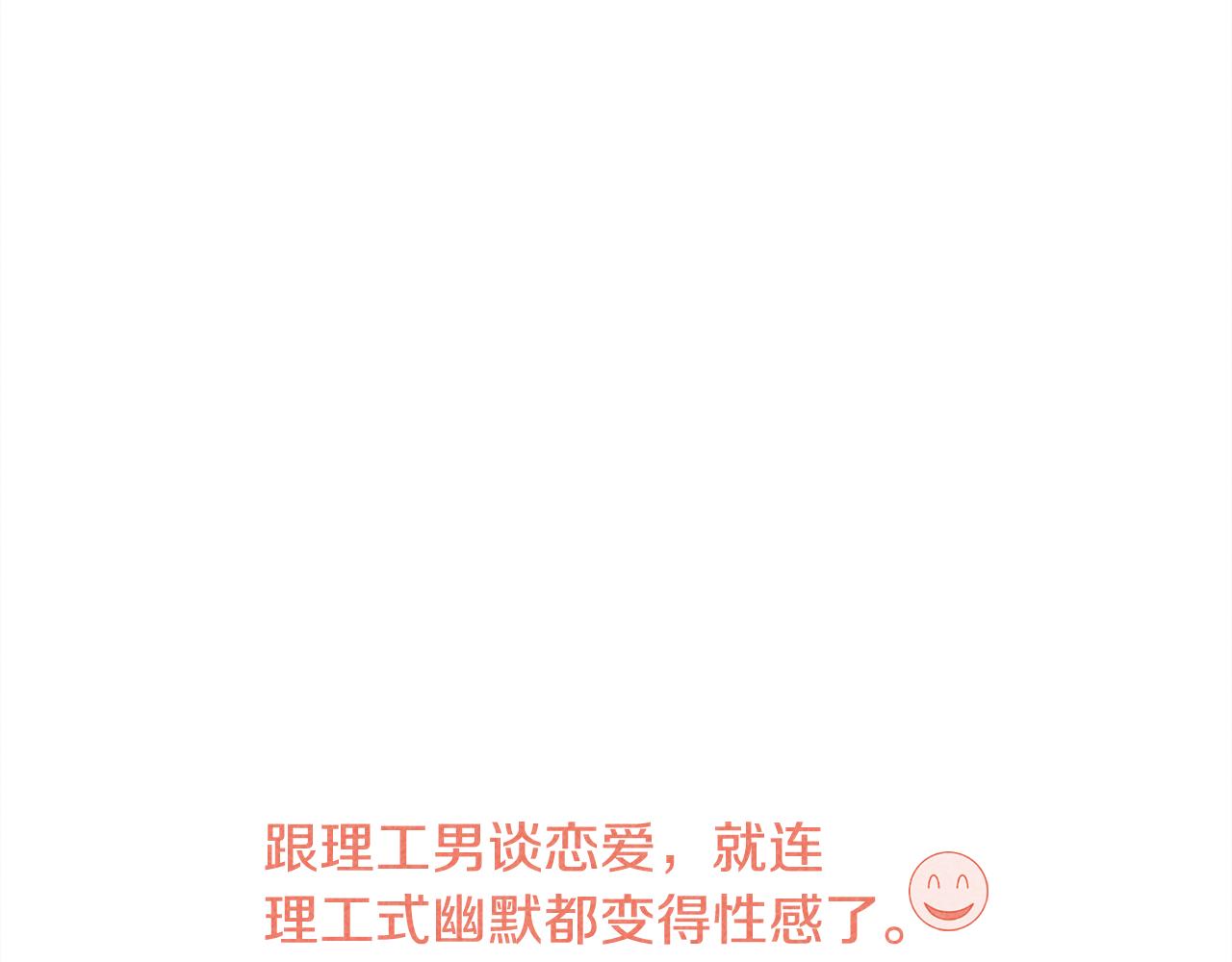 第25话 喜欢写信的理由115