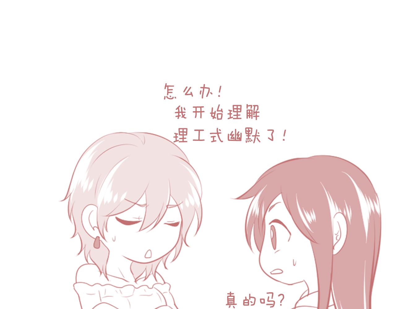 第25话 喜欢写信的理由117