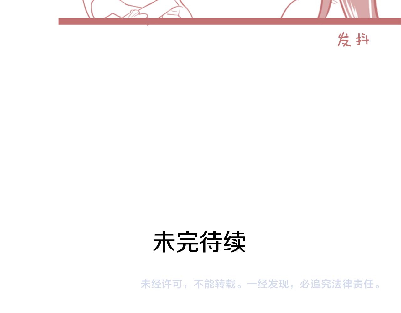 第25话 喜欢写信的理由118