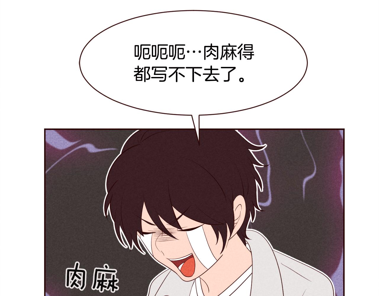 第25话 喜欢写信的理由16