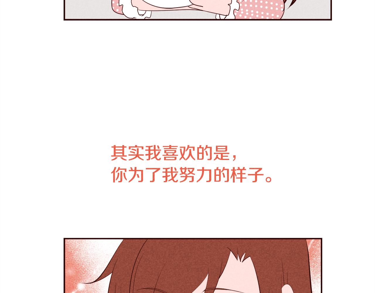 第25话 喜欢写信的理由22