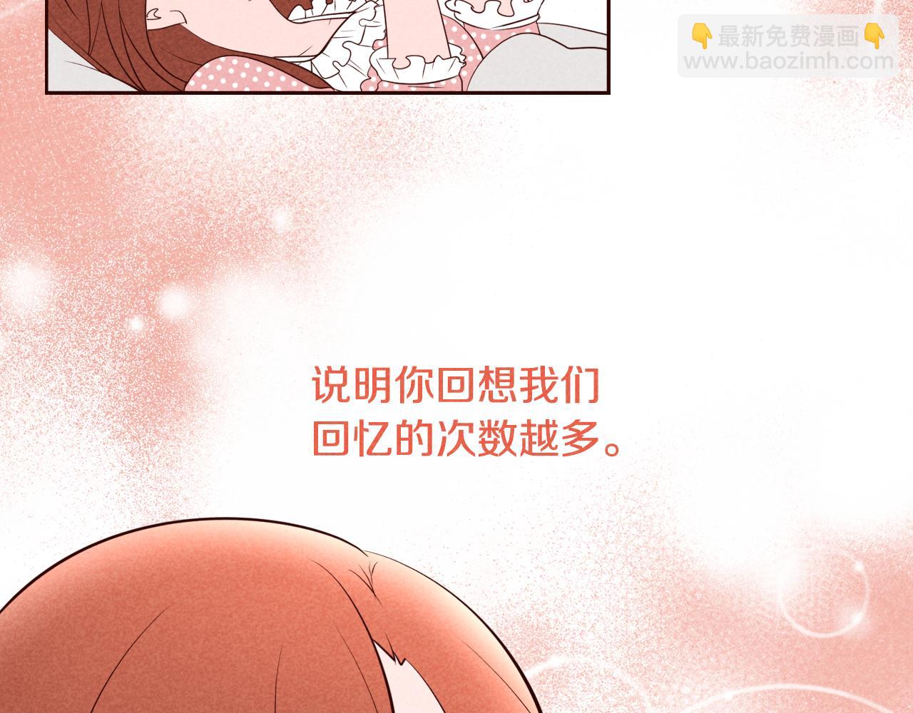 第25话 喜欢写信的理由25