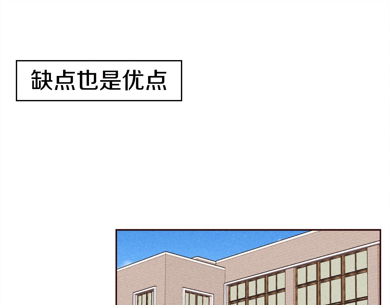 第25话 喜欢写信的理由30