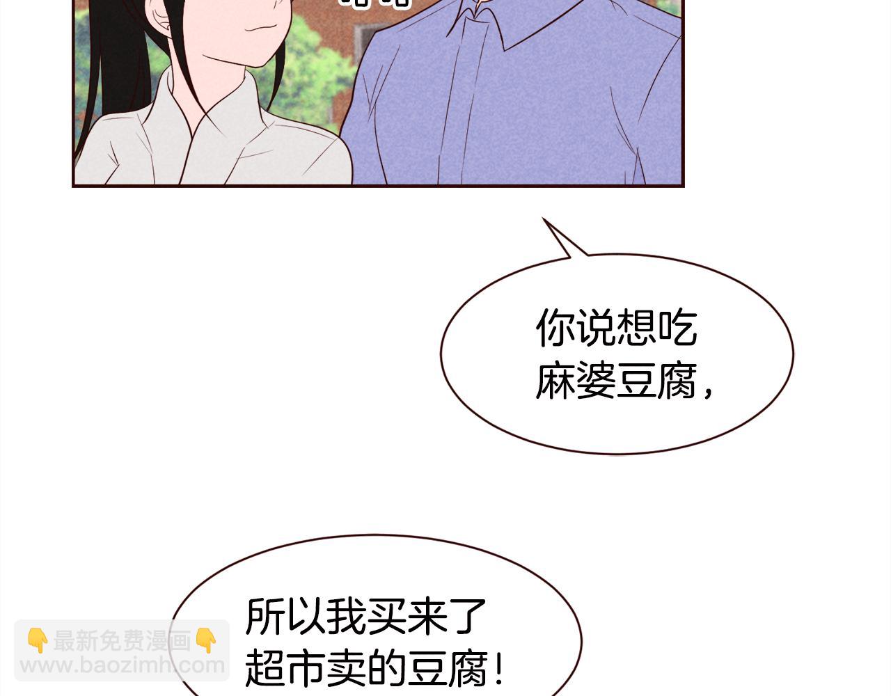 第25话 喜欢写信的理由32