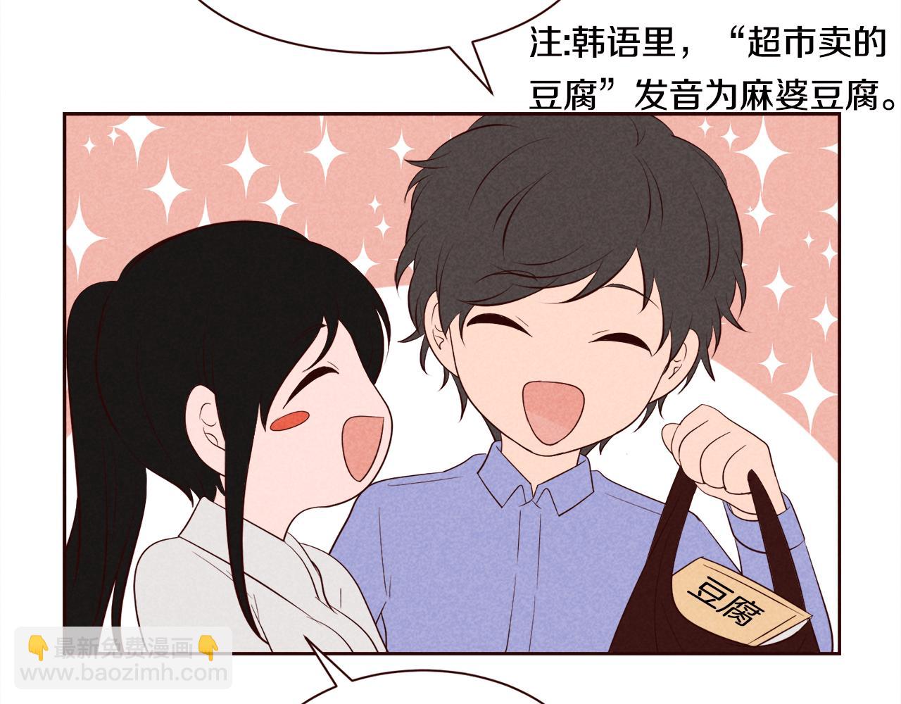 第25话 喜欢写信的理由33