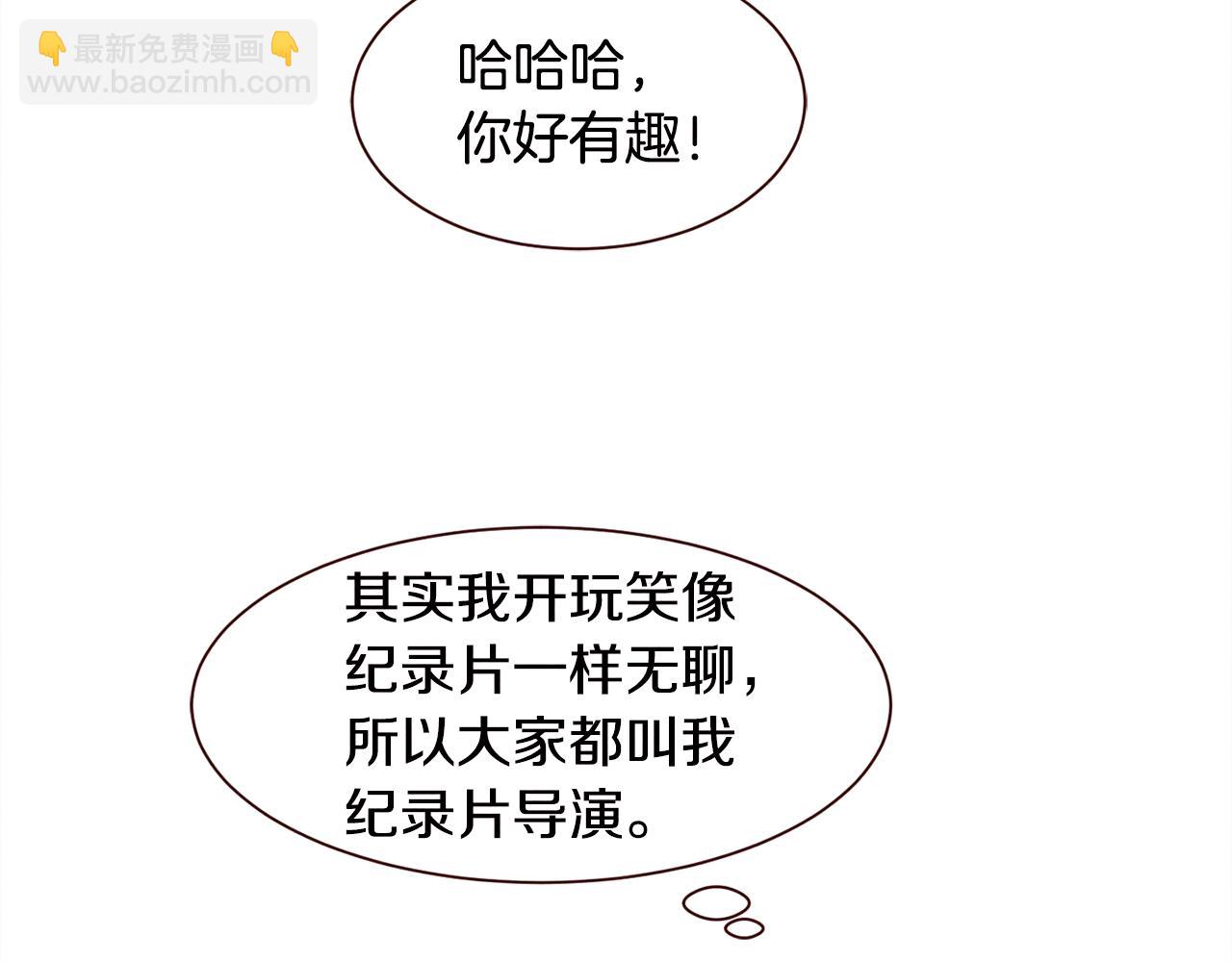 第25话 喜欢写信的理由34