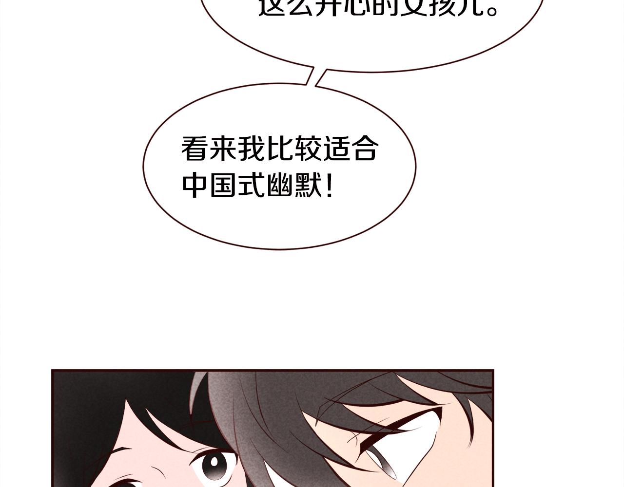 第25话 喜欢写信的理由36