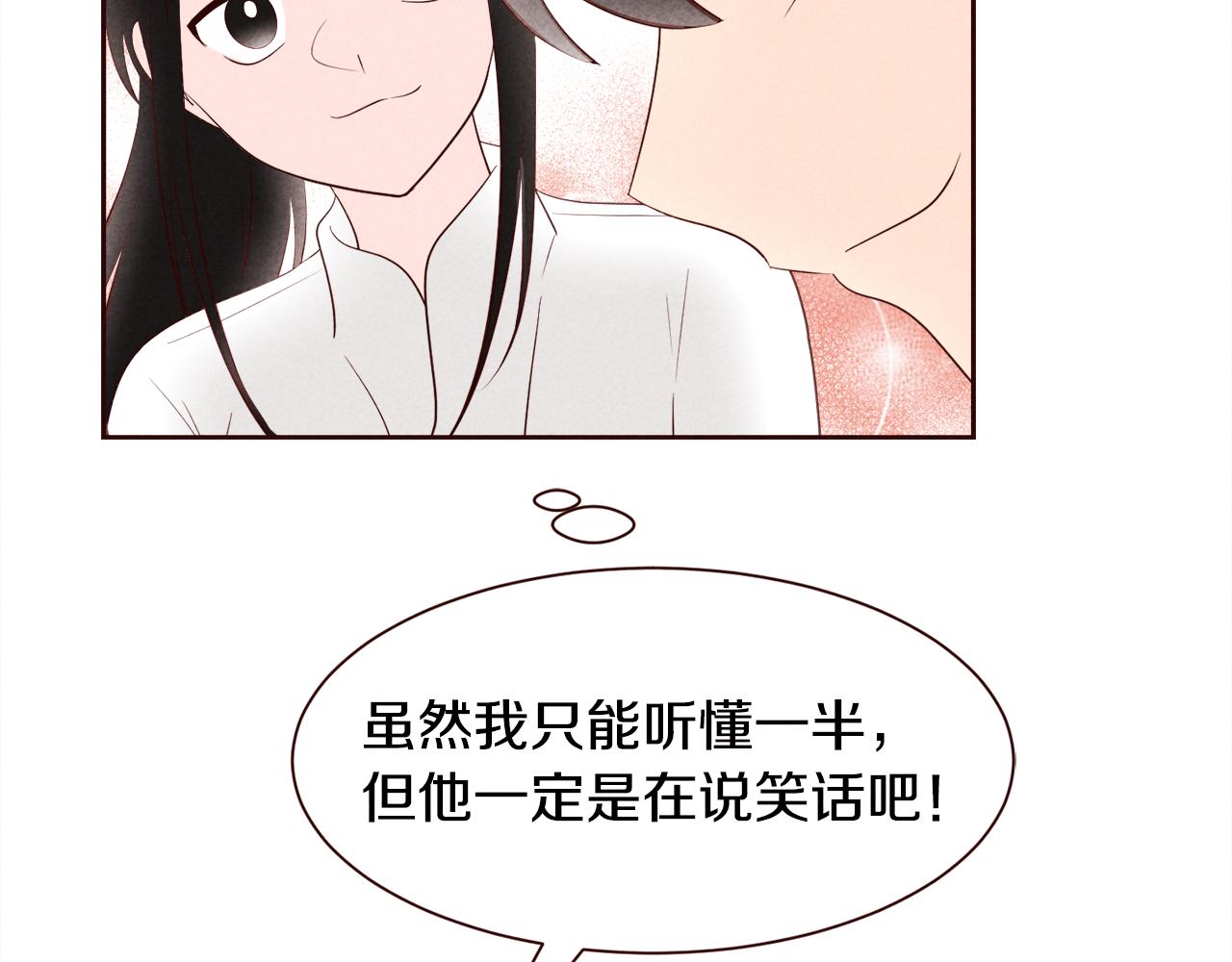 第25话 喜欢写信的理由37