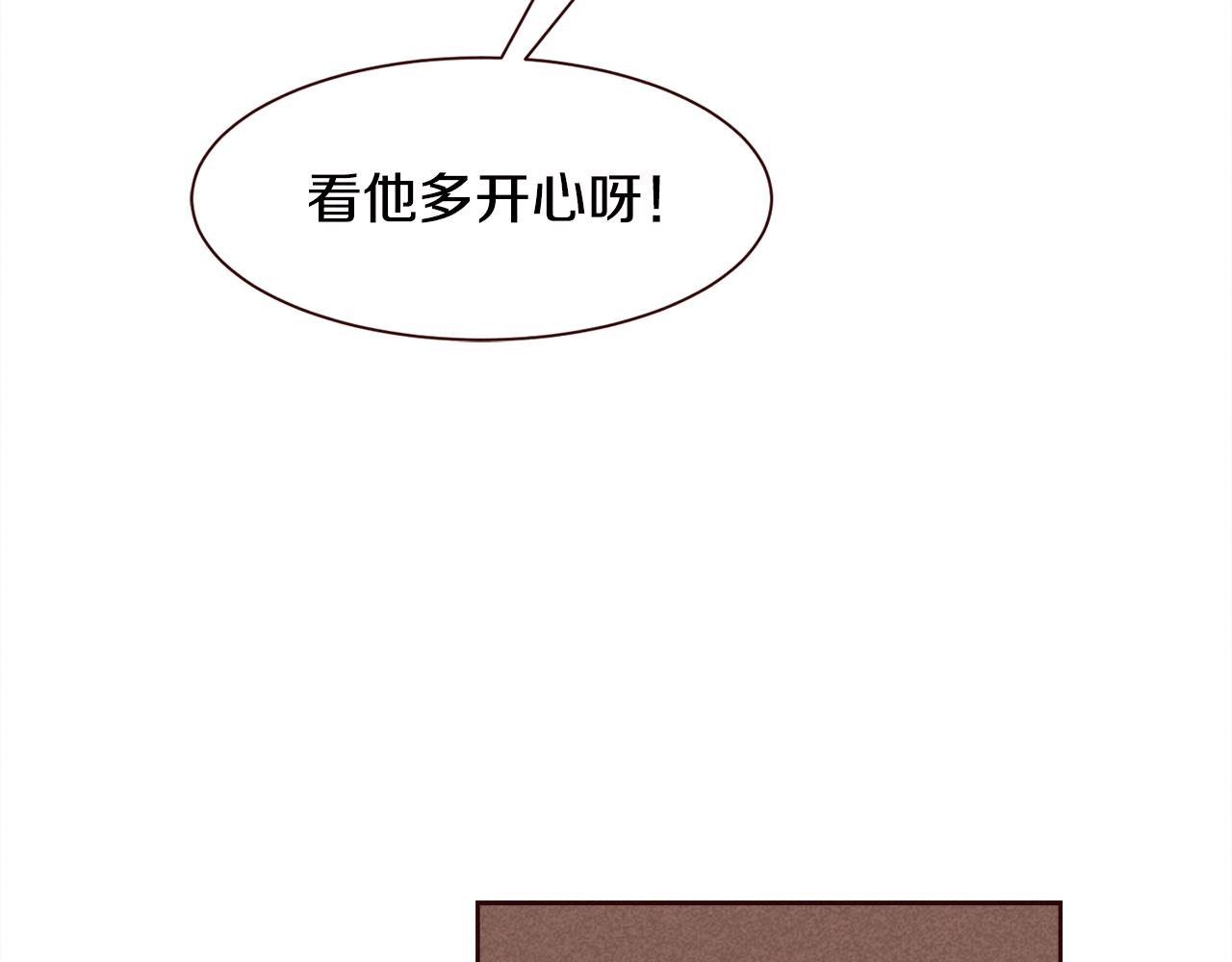 第25话 喜欢写信的理由38
