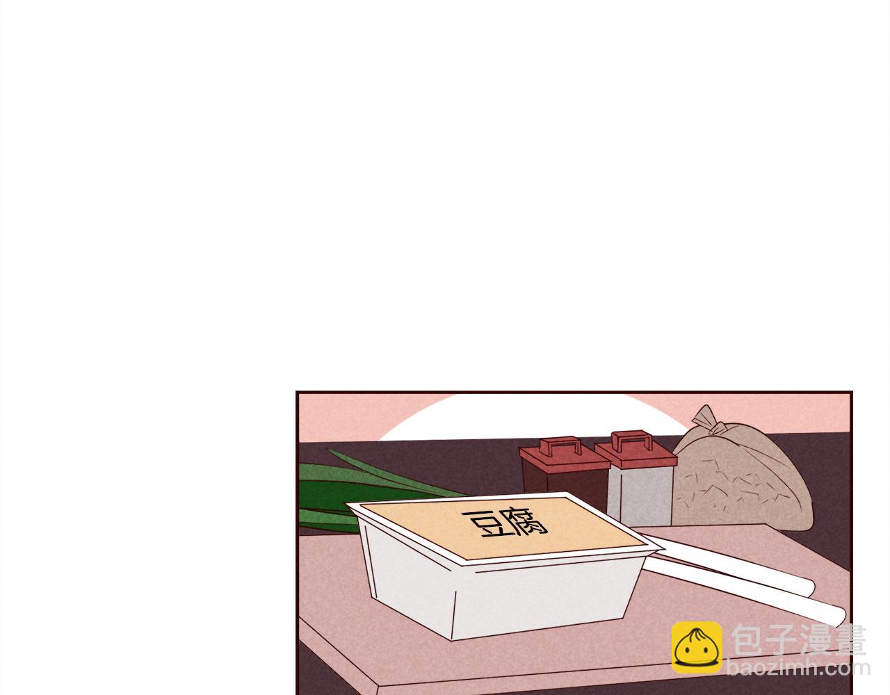 第25话 喜欢写信的理由40