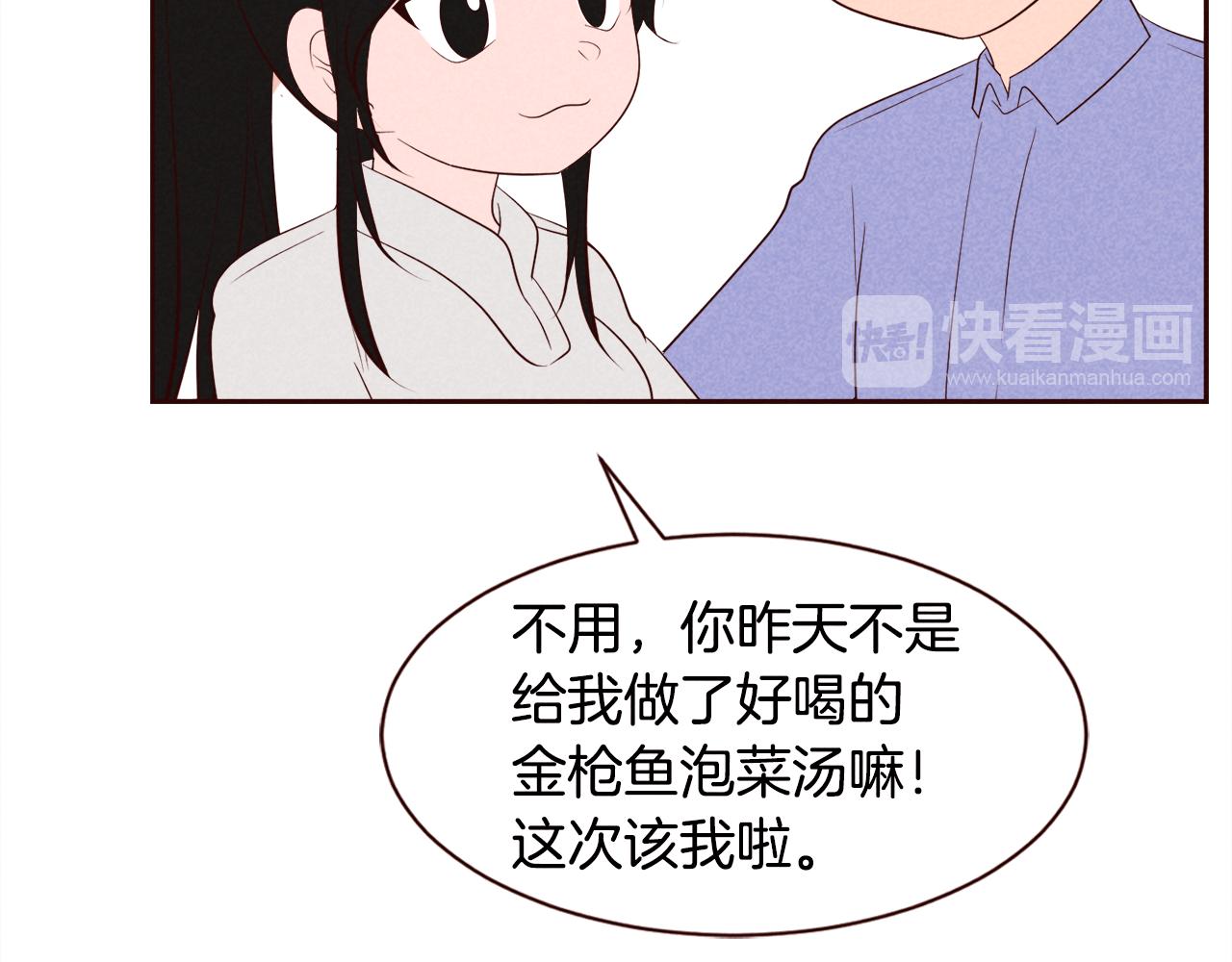 第25话 喜欢写信的理由42