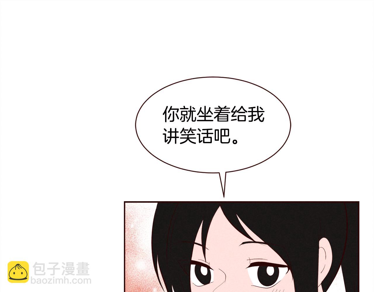 第25话 喜欢写信的理由44