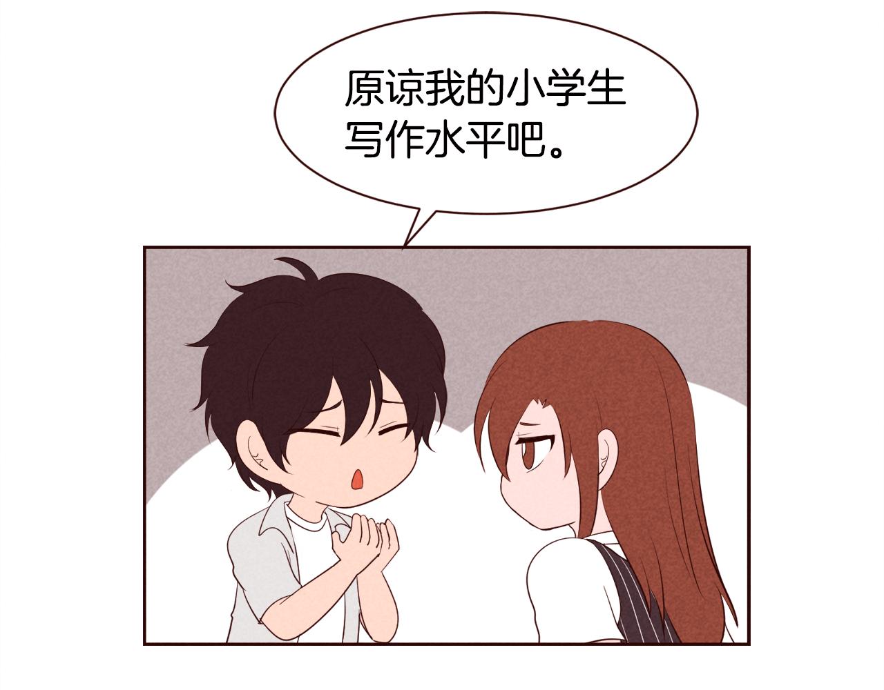 第25话 喜欢写信的理由5