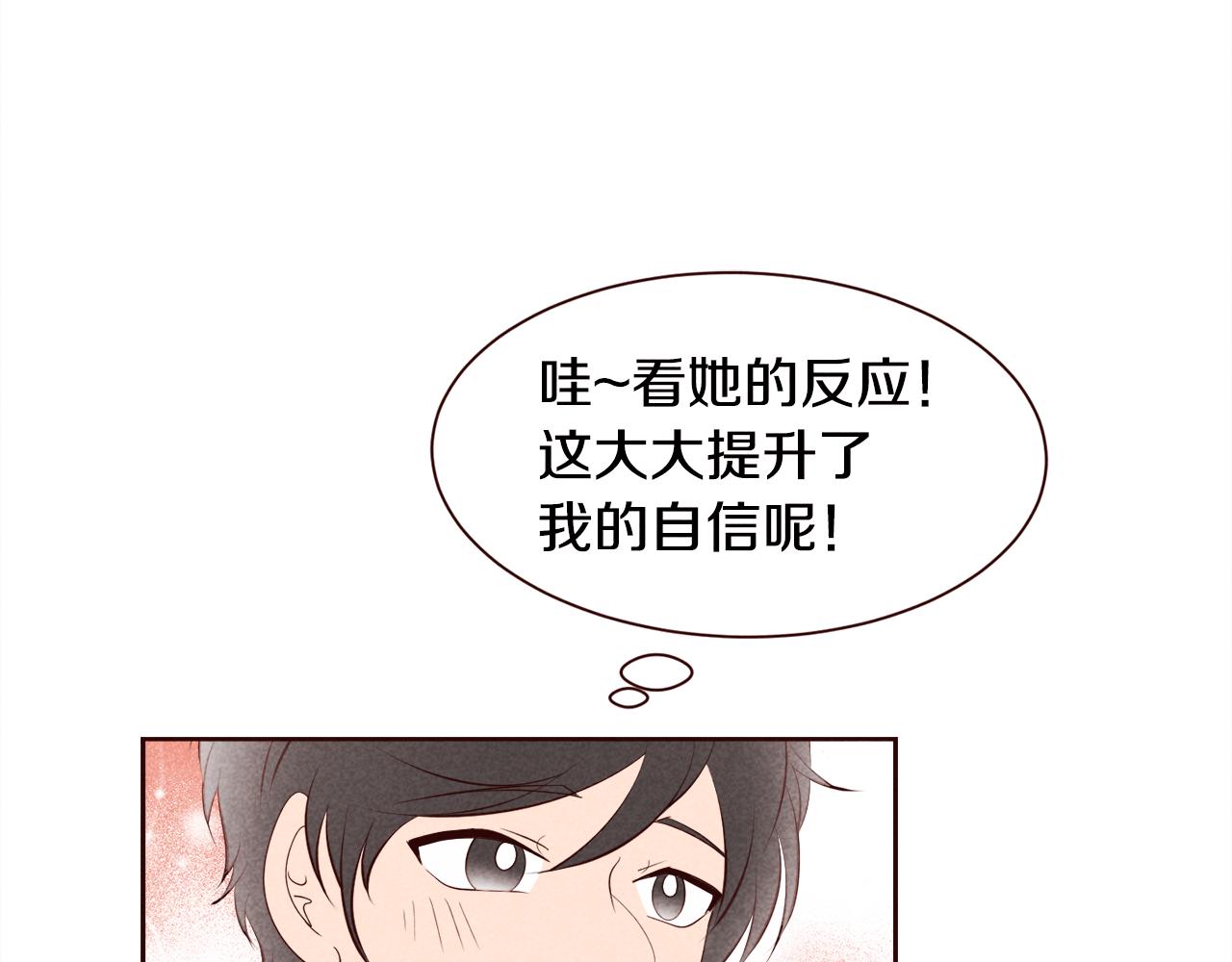 第25话 喜欢写信的理由51