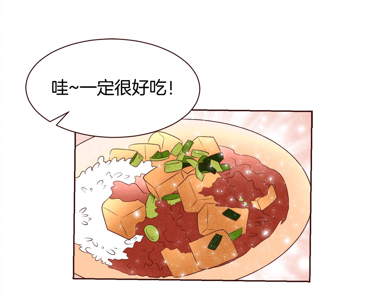 第25话 喜欢写信的理由54
