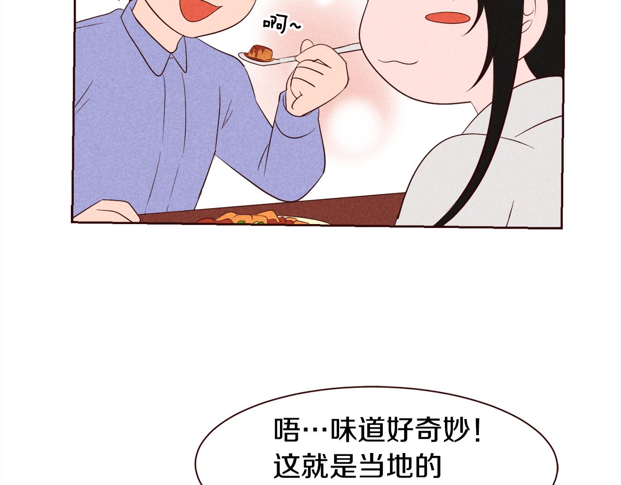 第25话 喜欢写信的理由56