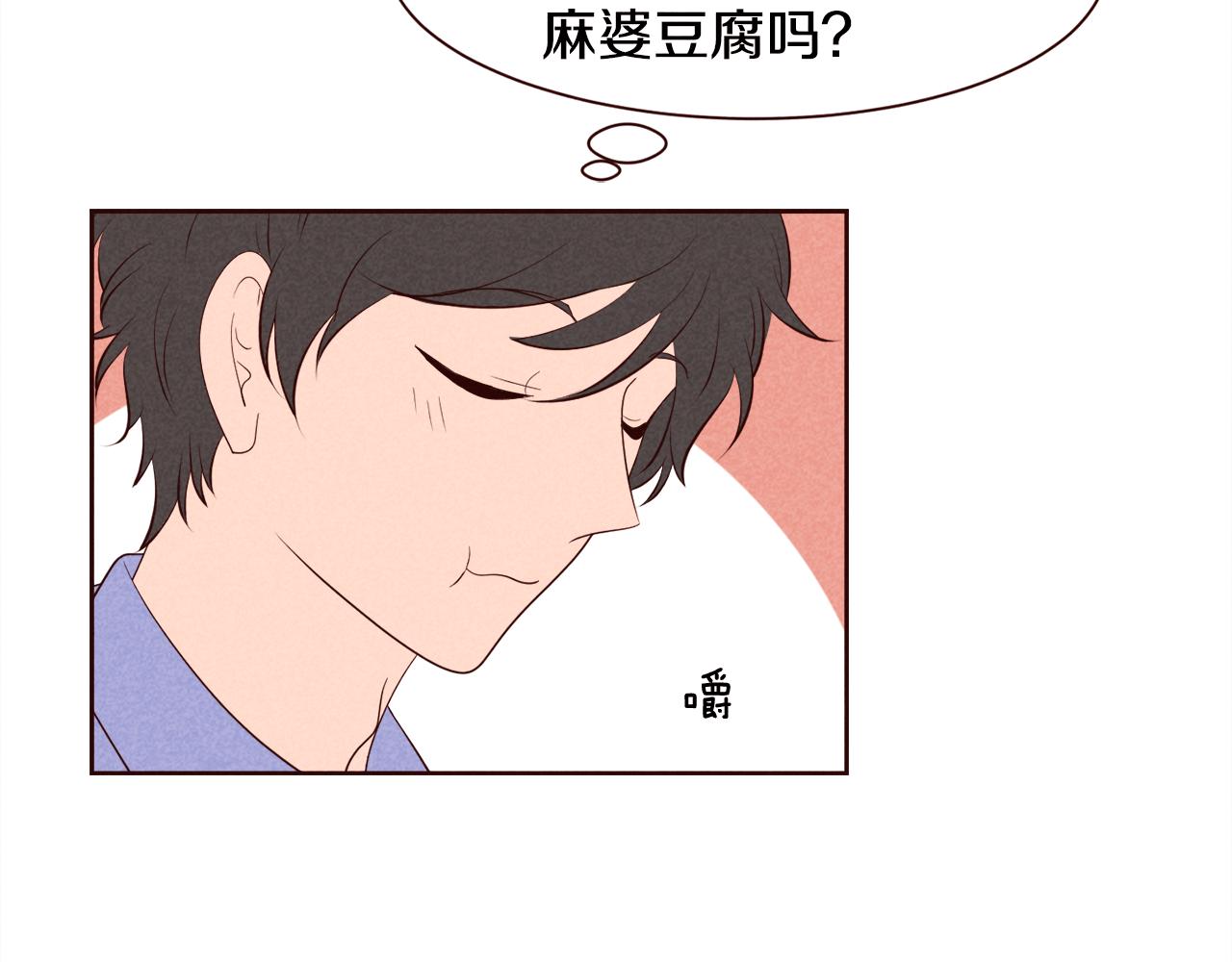 第25话 喜欢写信的理由57