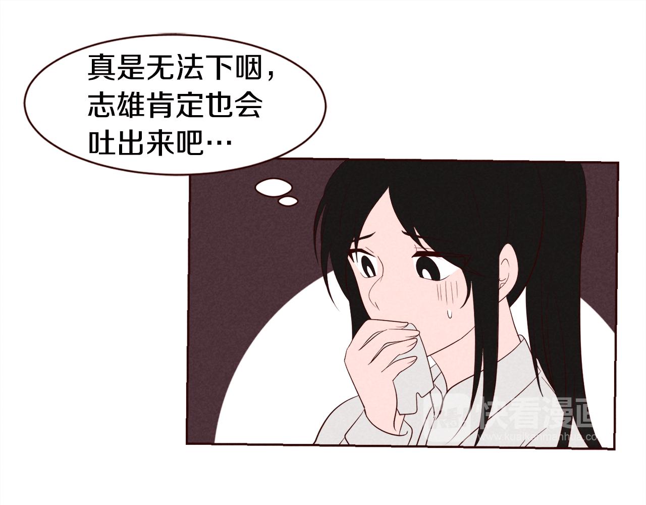 第25话 喜欢写信的理由62