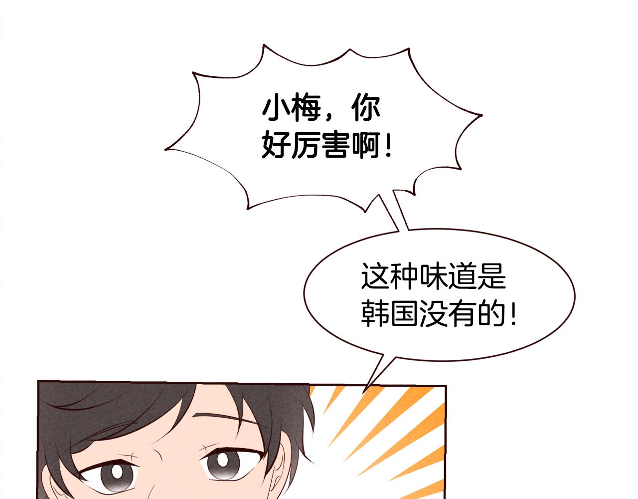 第25话 喜欢写信的理由64