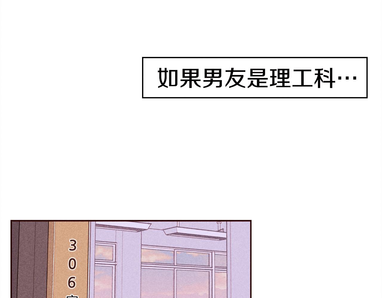 第25话 喜欢写信的理由72