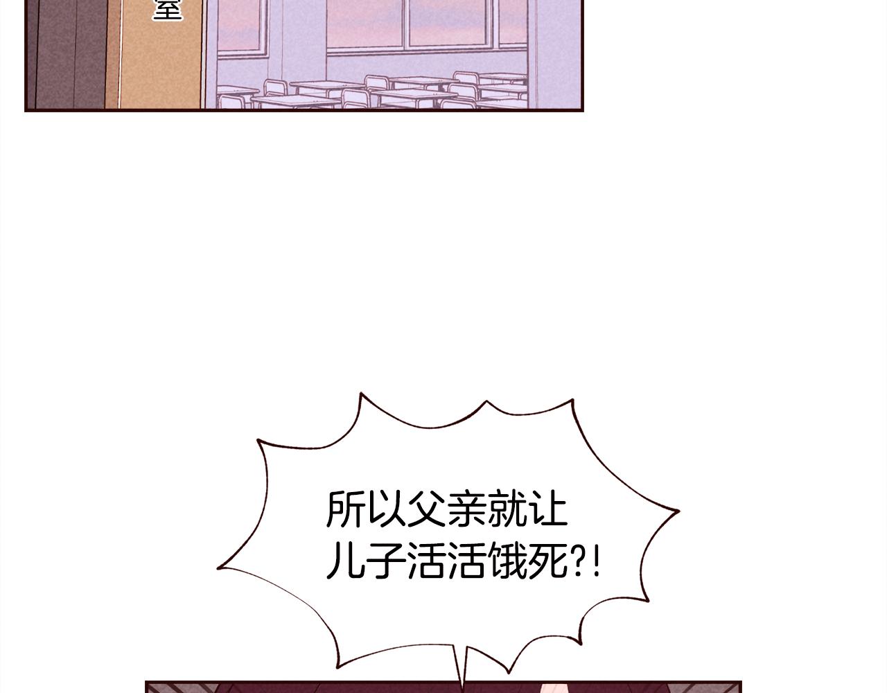 第25话 喜欢写信的理由73