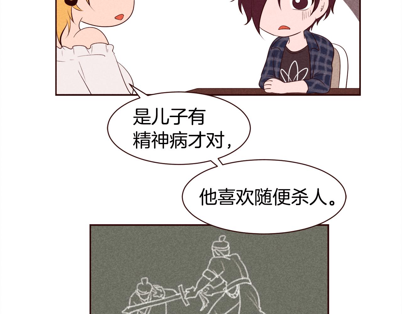 第25话 喜欢写信的理由77