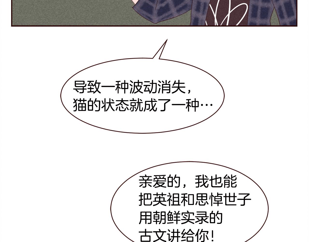 第25话 喜欢写信的理由90