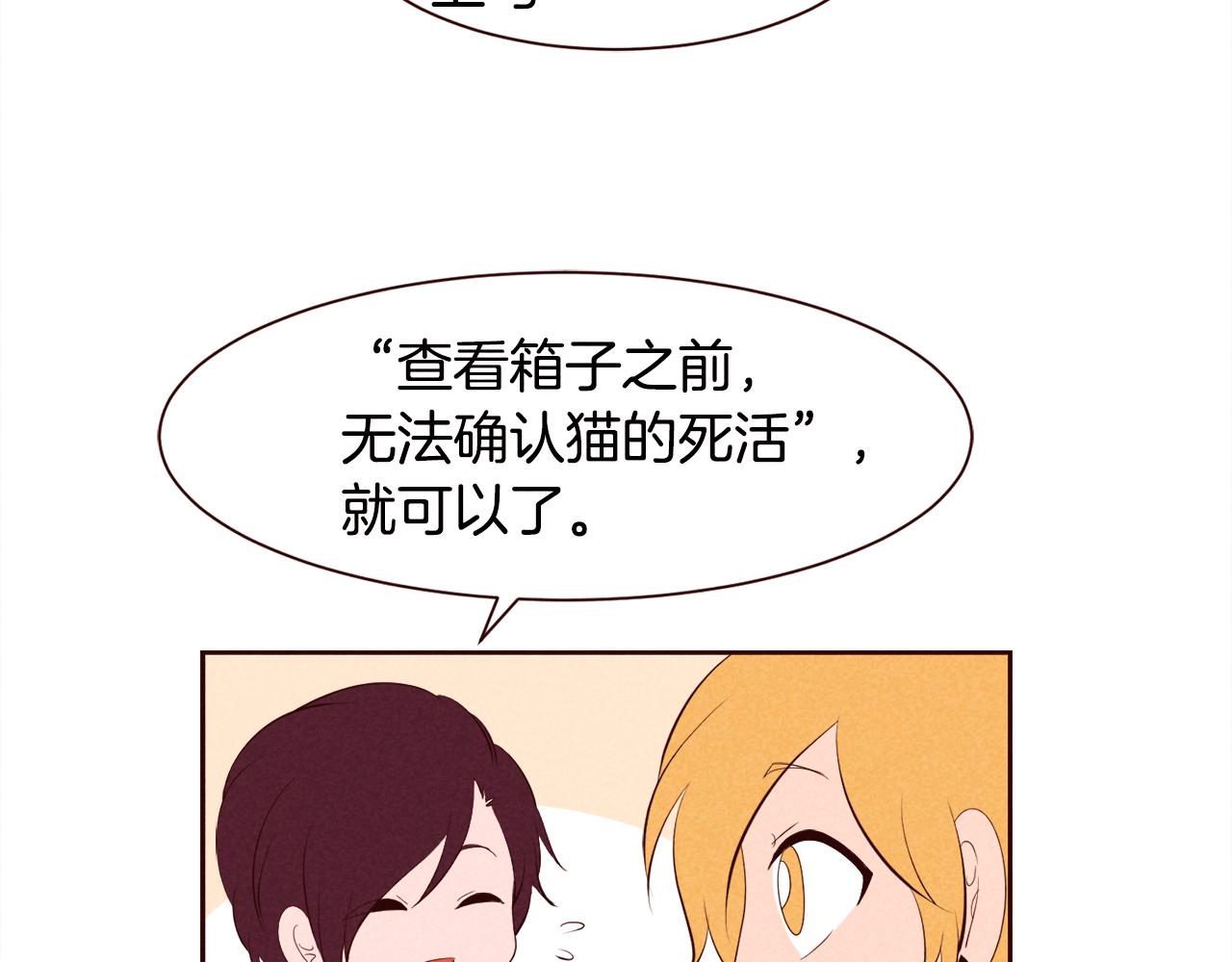 第25话 喜欢写信的理由92