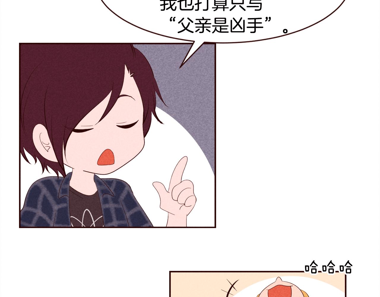 第25话 喜欢写信的理由94