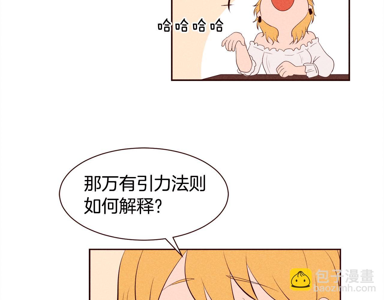 第25话 喜欢写信的理由95