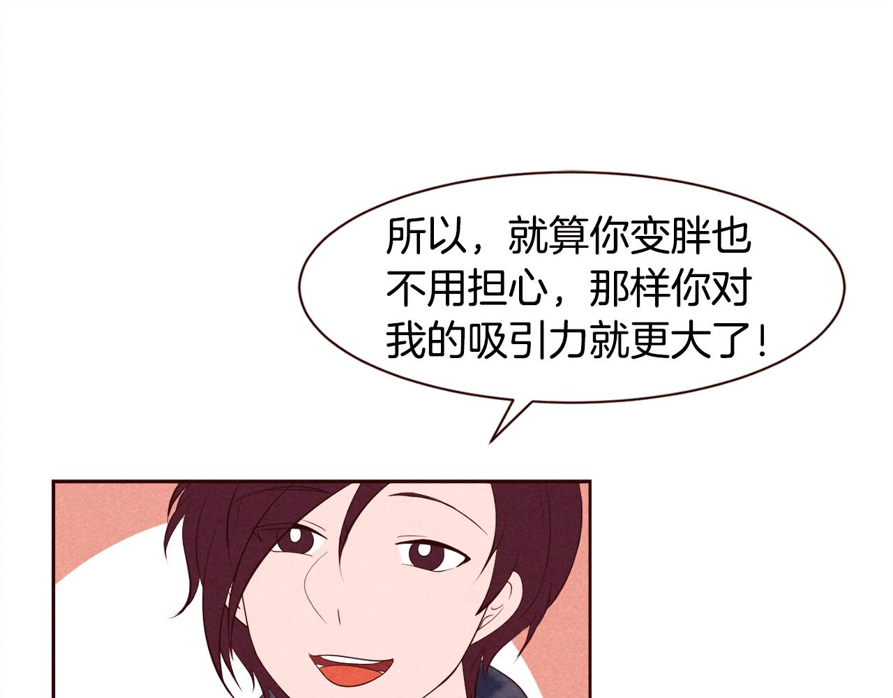 第25话 喜欢写信的理由99
