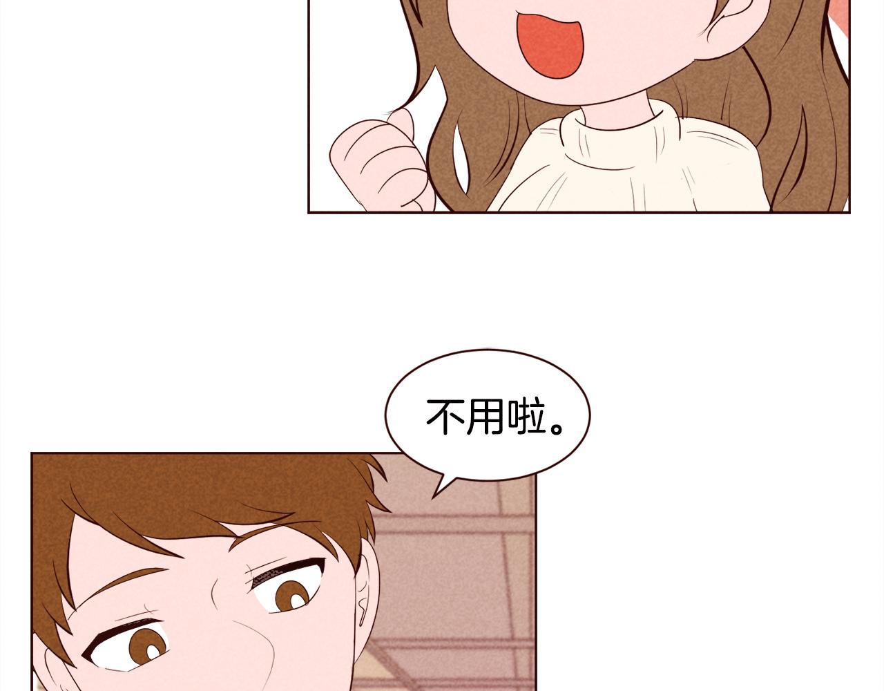 第32话 国际情侣的签证10
