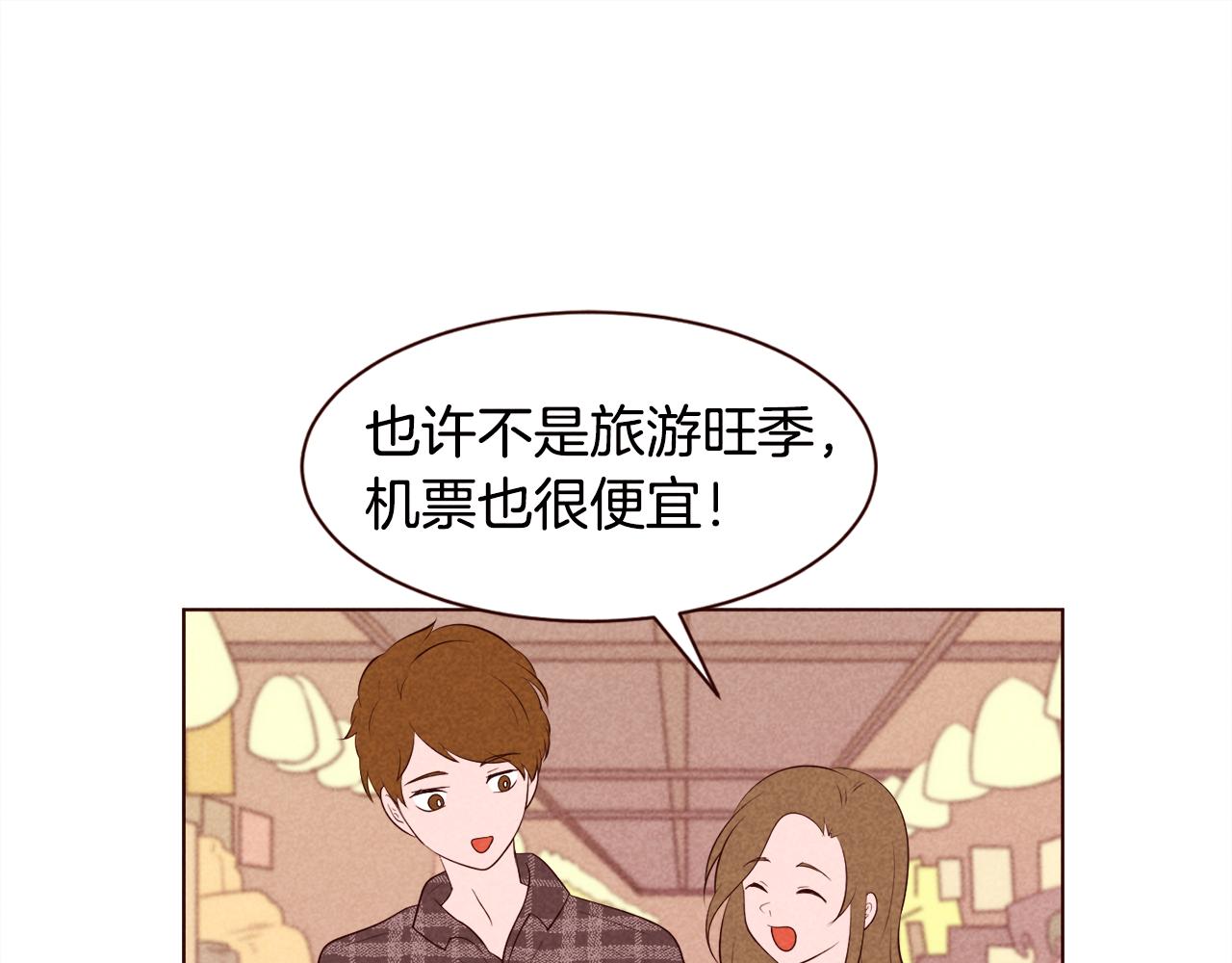 第32话 国际情侣的签证15