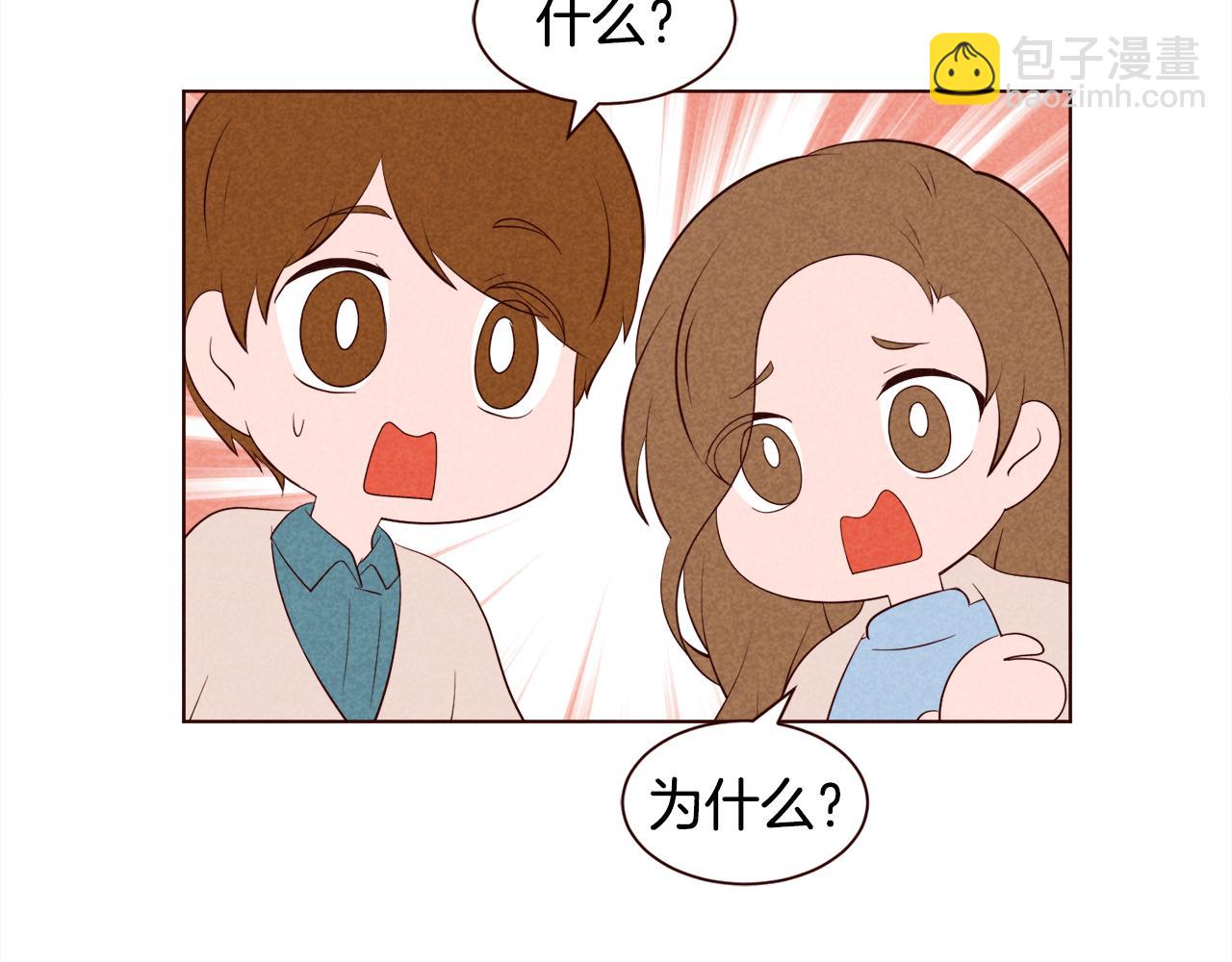 第32话 国际情侣的签证25